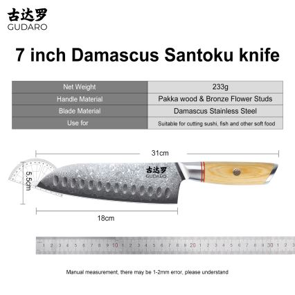 Gudaro - Damasko plieno Santoku virtuvinis peilis HIKARI 7, 67 sluoksnių plieno, ilgis 17,5 cm