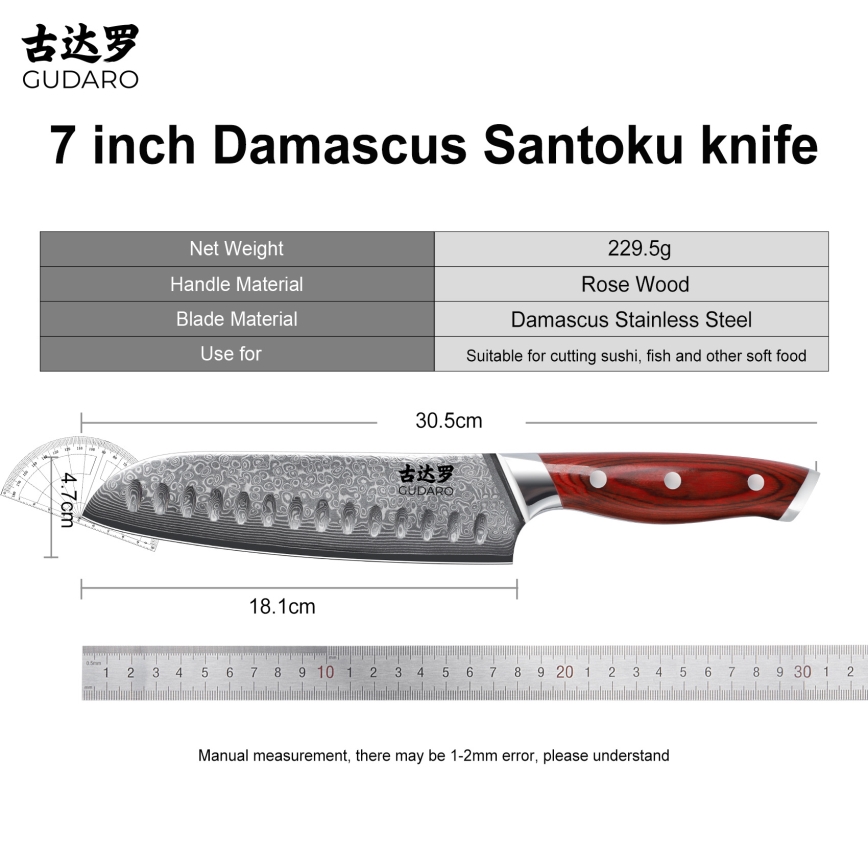 Gudaro - Damasikinis Santoku virtuvinis peilis KENSHO 7, 67 plieno sluoksnių, ilgis 17,5 cm