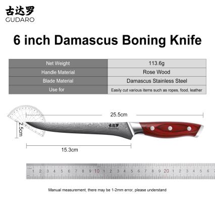 Gudaro - Damasko atkaulinimo peilis KENSHO 6, 67 sluoksnių plieno, ilgis 15 cm