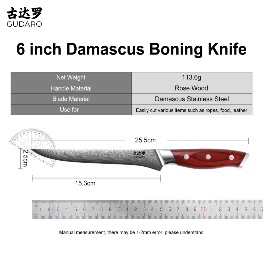 Gudaro - Damasko atkaulinimo peilis KENSHO 6, 67 sluoksnių plieno, ilgis 15 cm