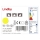 Lindby - KOMPLEKTAS 3x LED įleidžiamas lubinis šviestuvas ANDREJ LED/4W/230V