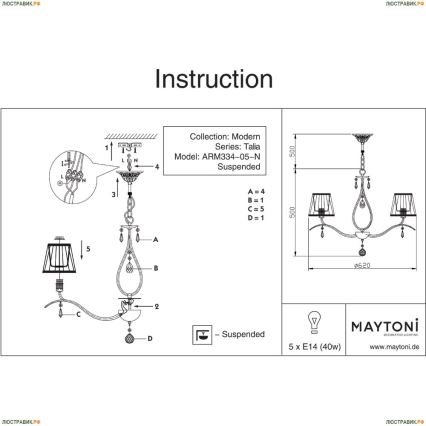 Maytoni MOD334-PL-05-N - Pakabinamas sietynas TALIA 5xE14/40W/230V